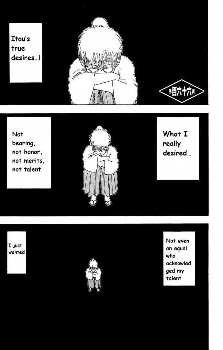 Gintama Chapter 166 : Important Things Are Hard To See - Picture 1