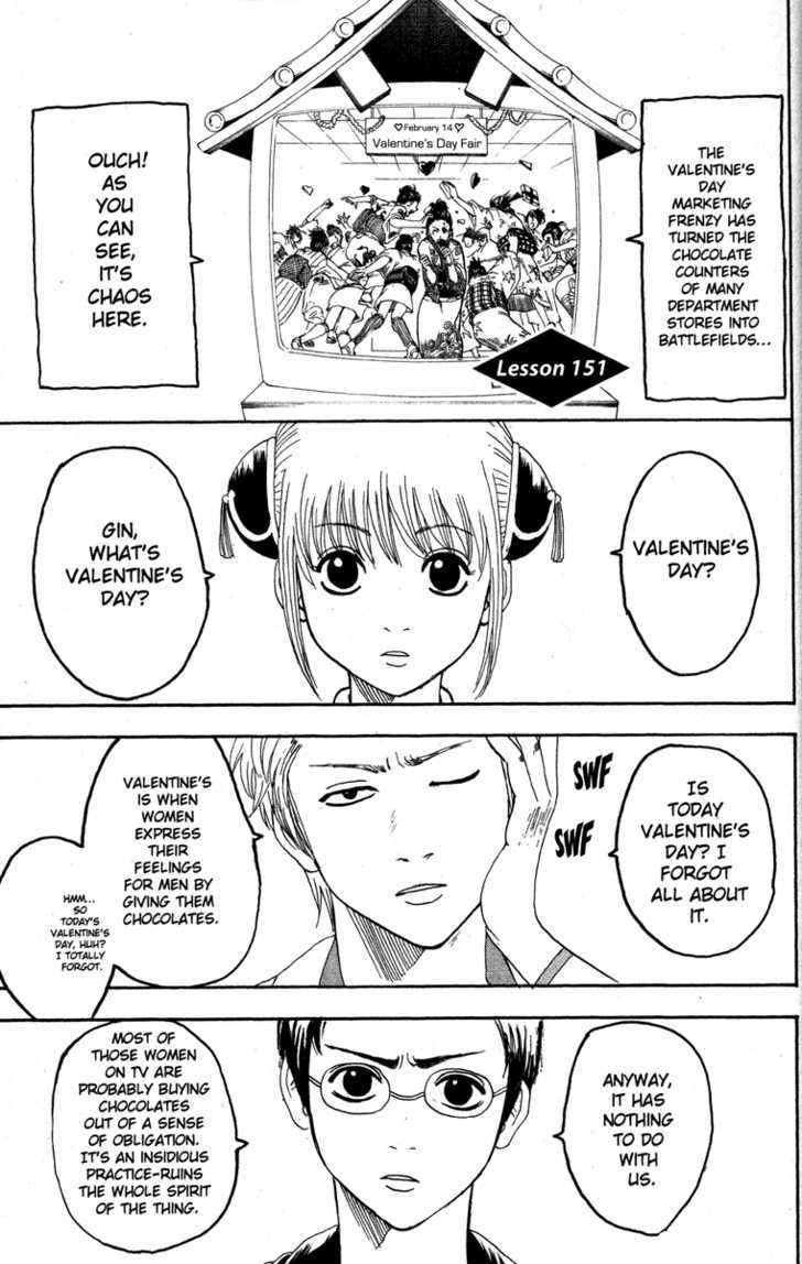 Gintama Chapter 151 : Even Heroes Have Problems - Picture 1