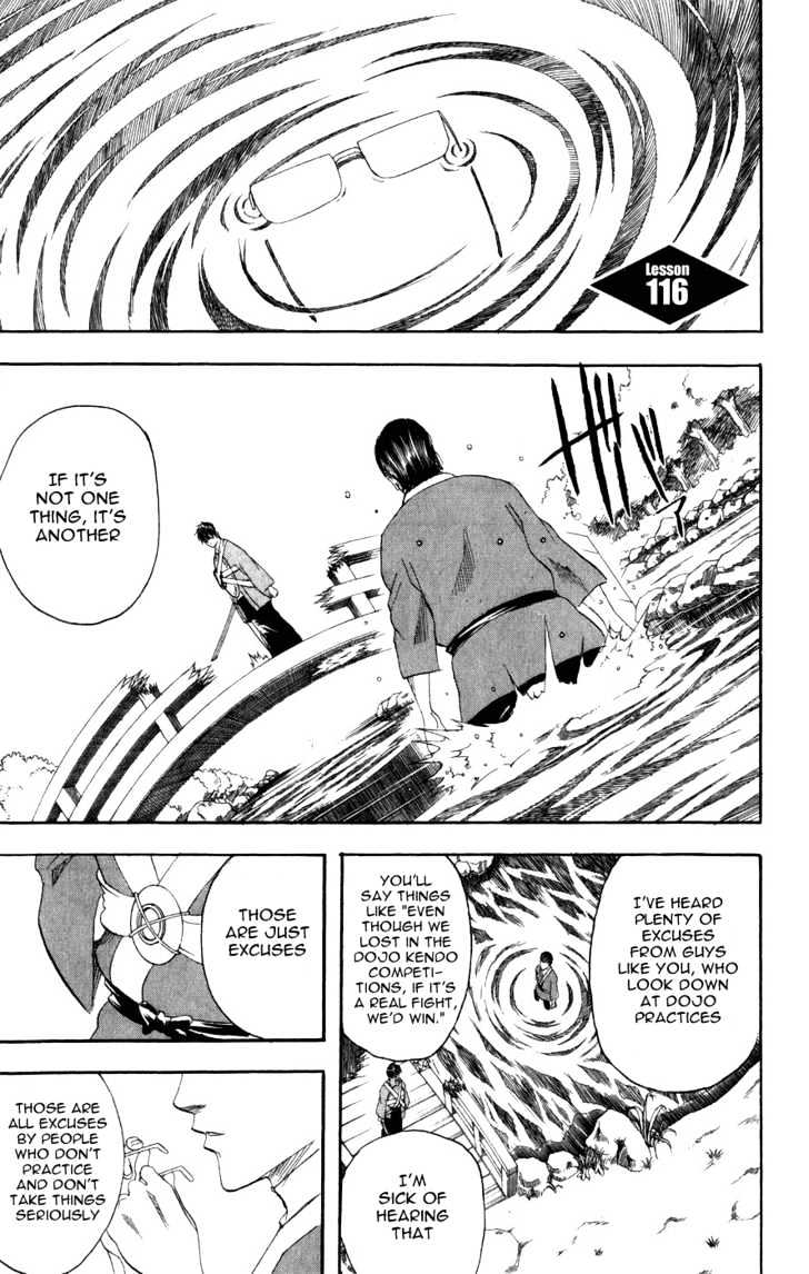 Gintama Chapter 116 : You Shouldn T Pick Things Up Just Because You Re Feeling Upset. - Picture 2