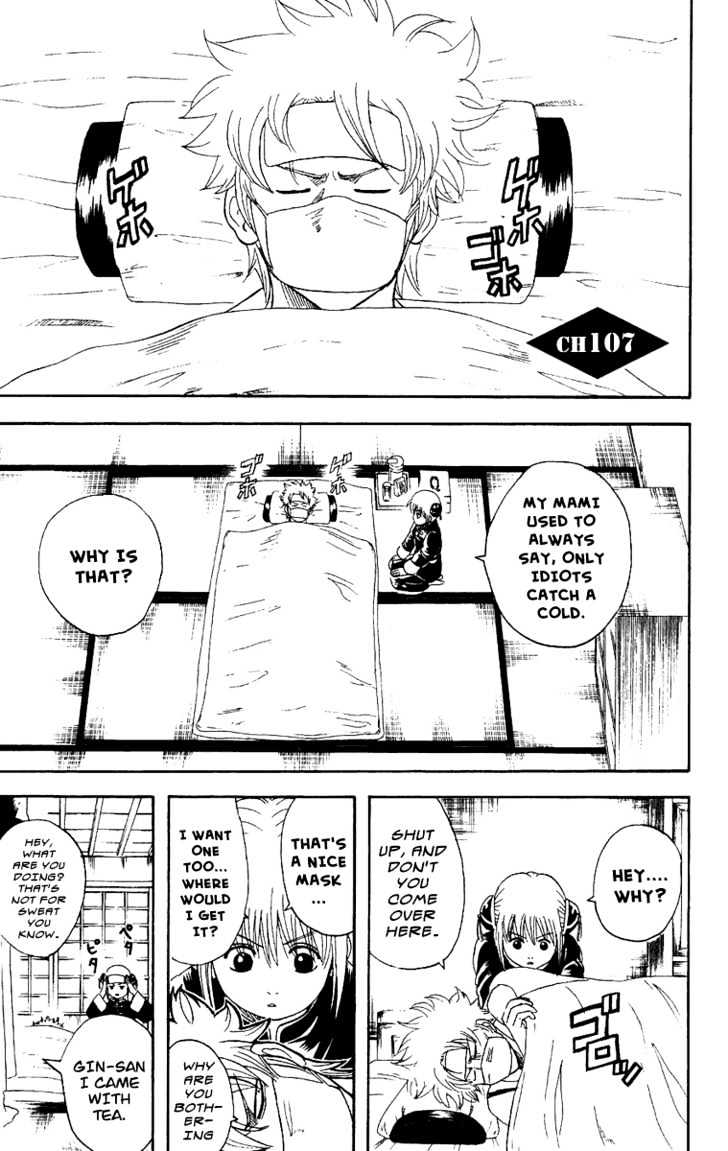 Gintama Chapter 107 : Flower Stores And Cake Stores Are The Weaknesses Of Men And Girls. - Picture 2