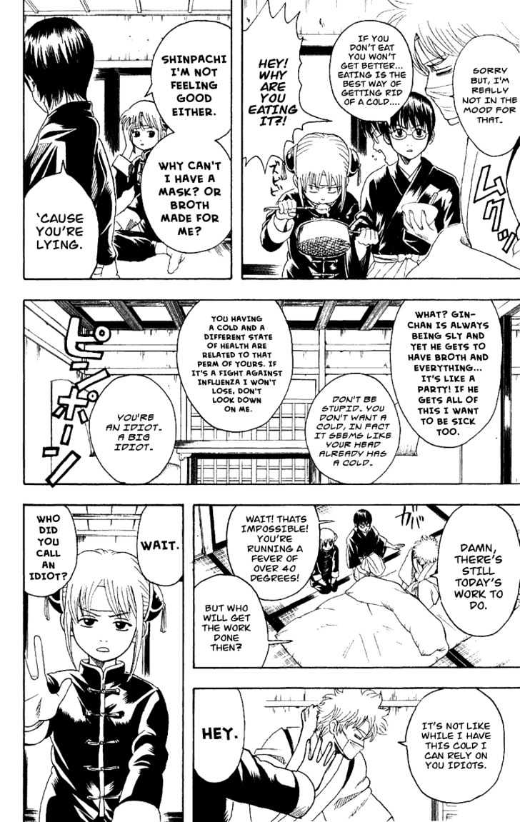 Gintama Chapter 107 : Flower Stores And Cake Stores Are The Weaknesses Of Men And Girls. - Picture 3