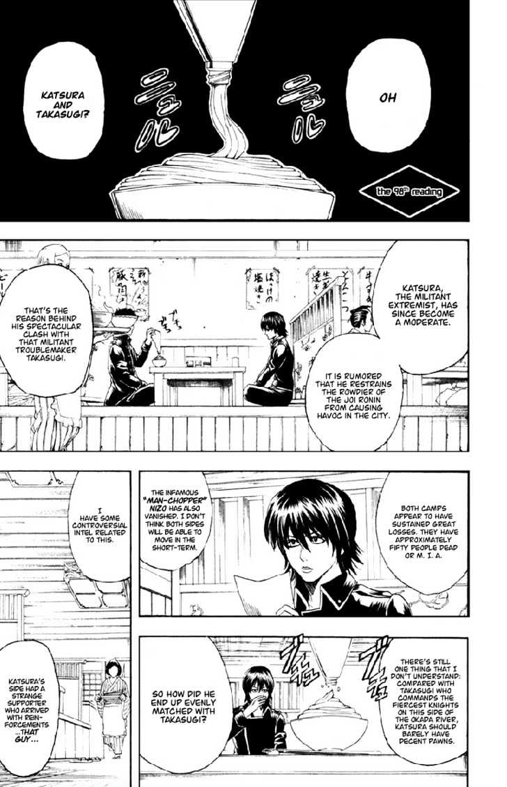 Gintama Chapter 98 : To Deceive Another Is To Deceive Oneself. - Picture 2