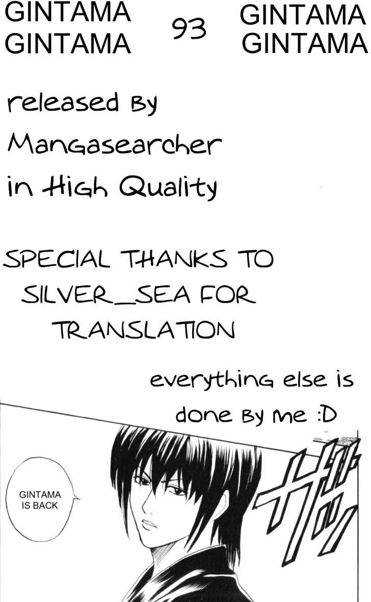 Gintama Chapter 93 : Only Bad Guys And Retards Like Height - Picture 1
