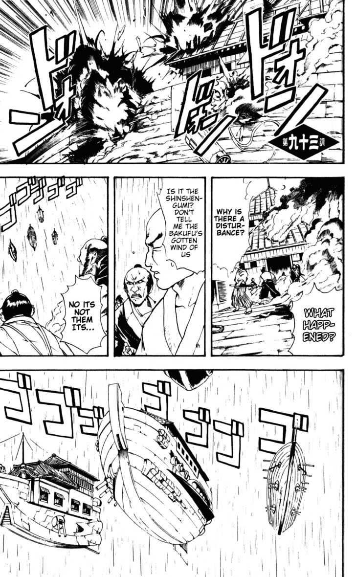 Gintama Chapter 93 : Only Bad Guys And Retards Like Height - Picture 2