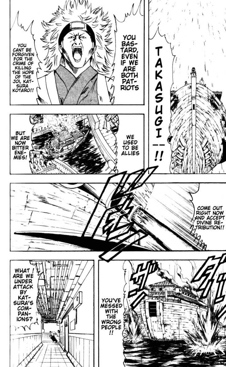 Gintama Chapter 93 : Only Bad Guys And Retards Like Height - Picture 3