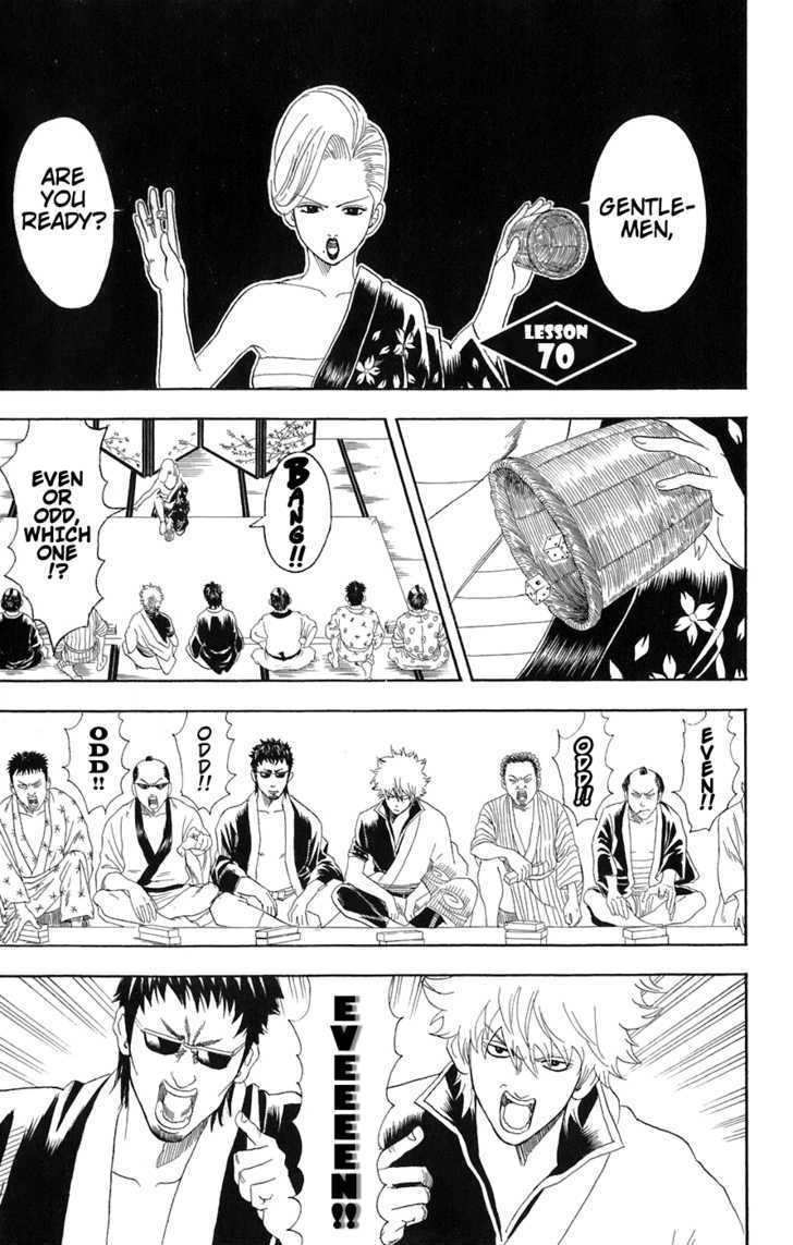 Gintama Chapter 70 : A Life Without Gambling Is Like Sushi Without Wasabi - Picture 1