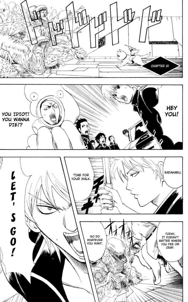 Gintama Chapter 61 : If You Pee At A Worm, It Ll Grow! - Picture 2