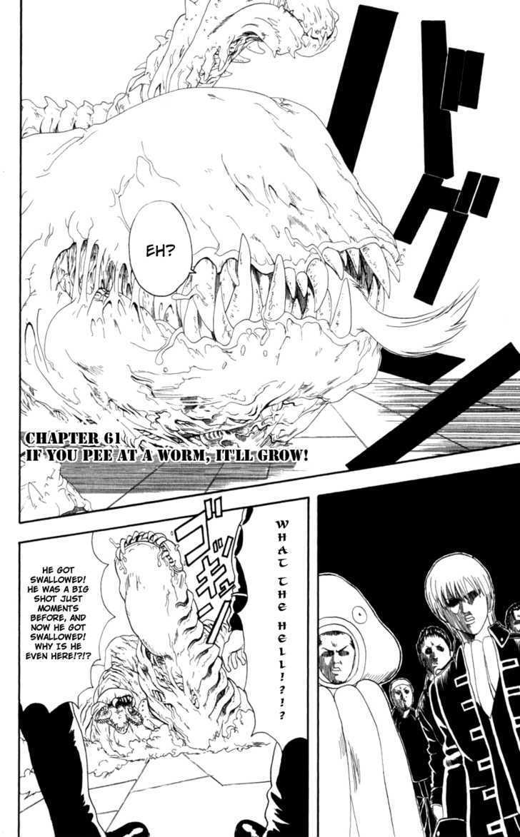 Gintama Chapter 61 : If You Pee At A Worm, It Ll Grow! - Picture 3