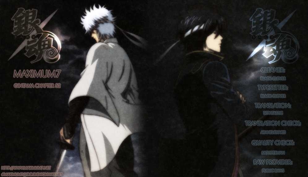 Gintama Chapter 52 : A Park Belongs To Kids. - Picture 1