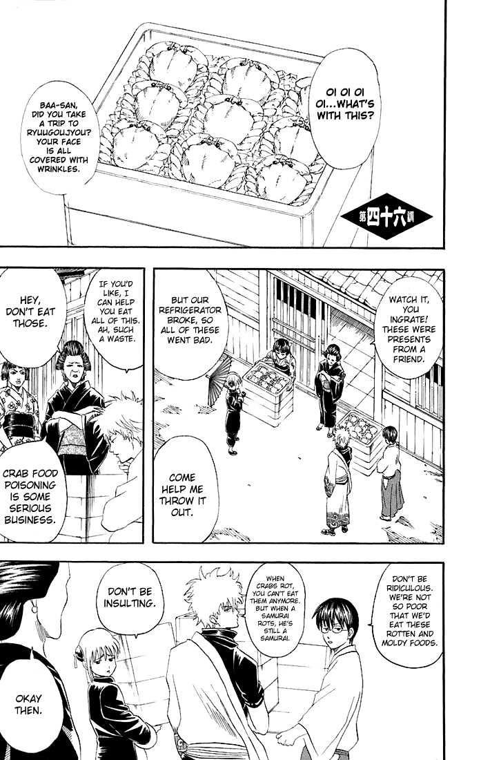Gintama Chapter 46 : The More Delicious Something Is, If You Get Poisoned By It, It S Usually Really Bad - Picture 1