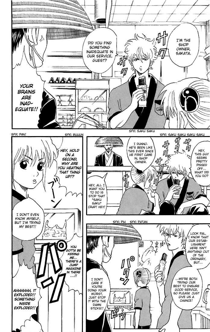 Gintama Chapter 36 : Don T Be Embarassed And Raise Your Hands All At Once While You Say It! - Picture 3
