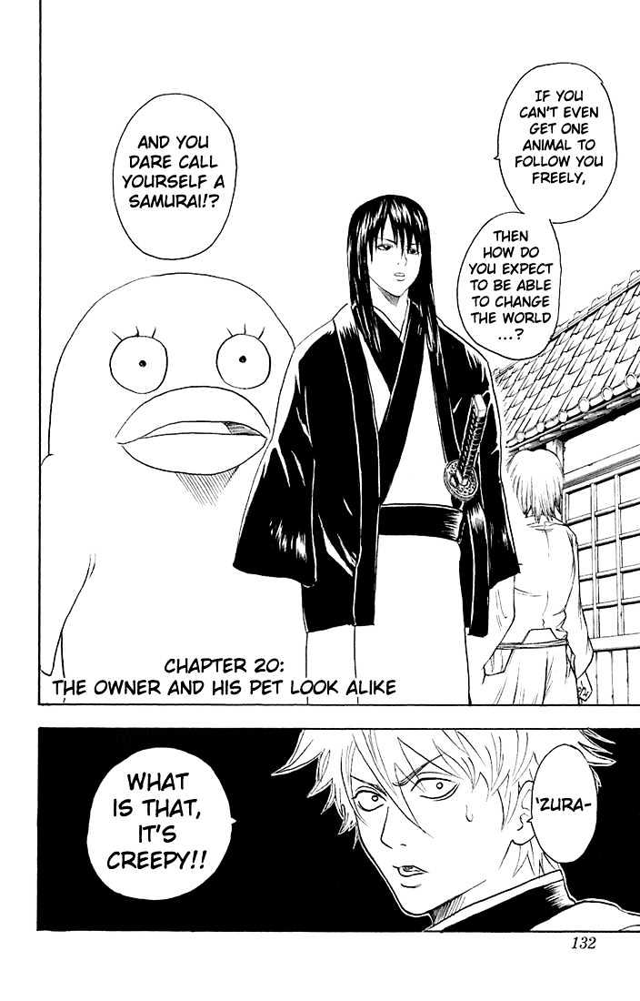 Gintama Chapter 20 : The Owner And His Pet Look Alike. - Picture 2