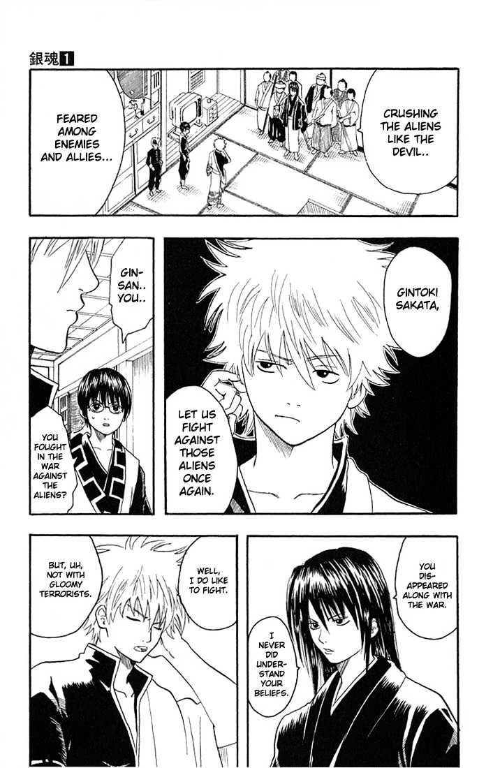 Gintama Chapter 6 : If You Guys Have Time To Be Terrorist Take Pero For A Walk. - Picture 3