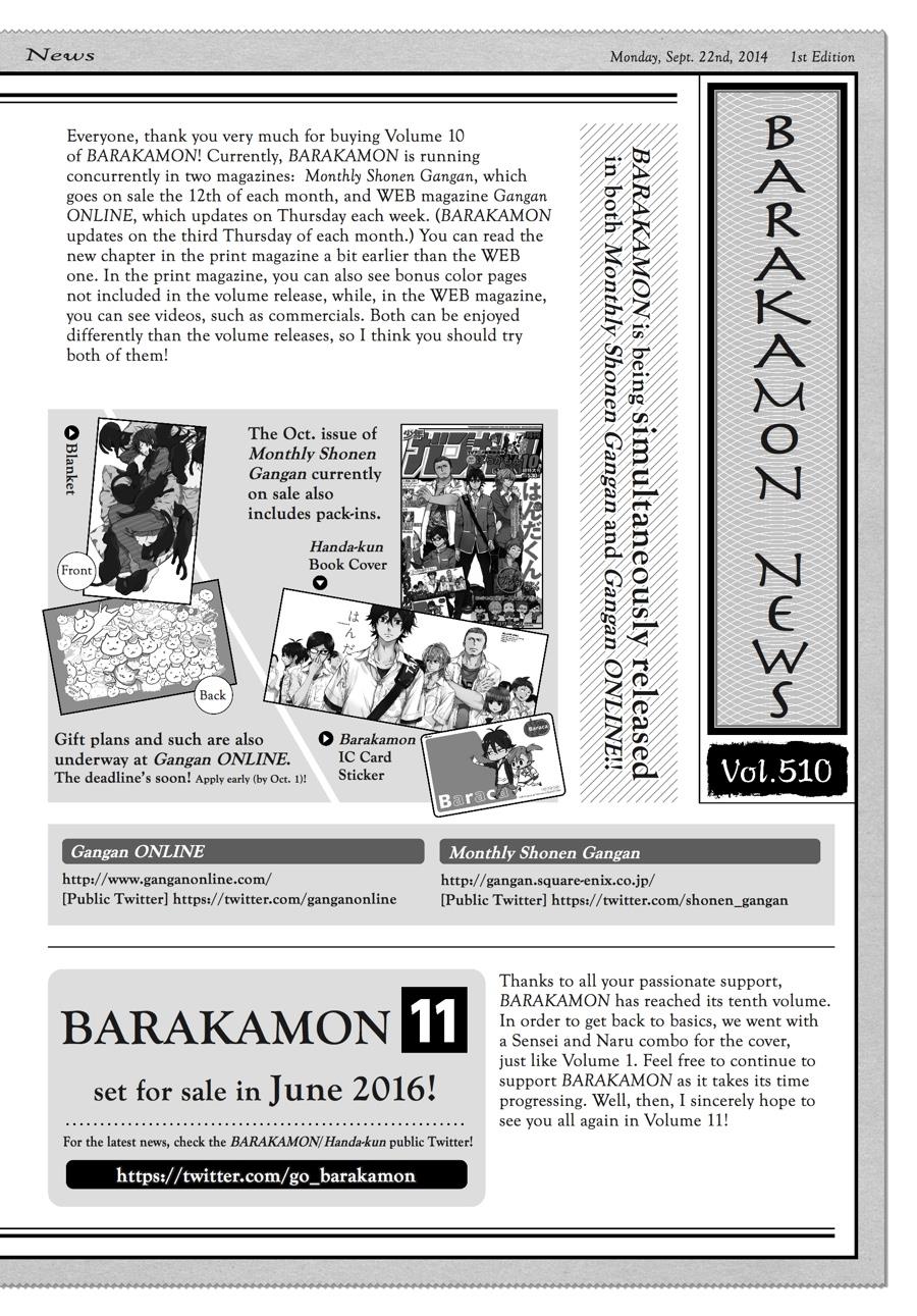 Barakamon - Page 2