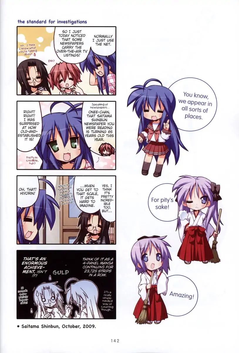 Lucky Star Vol.8 Special 4: Bonus 2 - Picture 2
