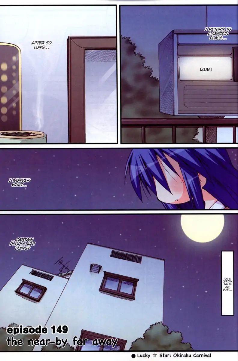 Lucky Star Vol.5 Chapter 149 - Picture 1