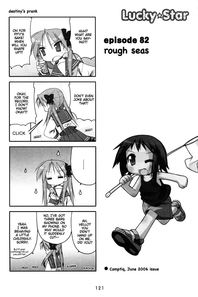 Lucky Star Vol.3 Chapter 82 - Picture 1