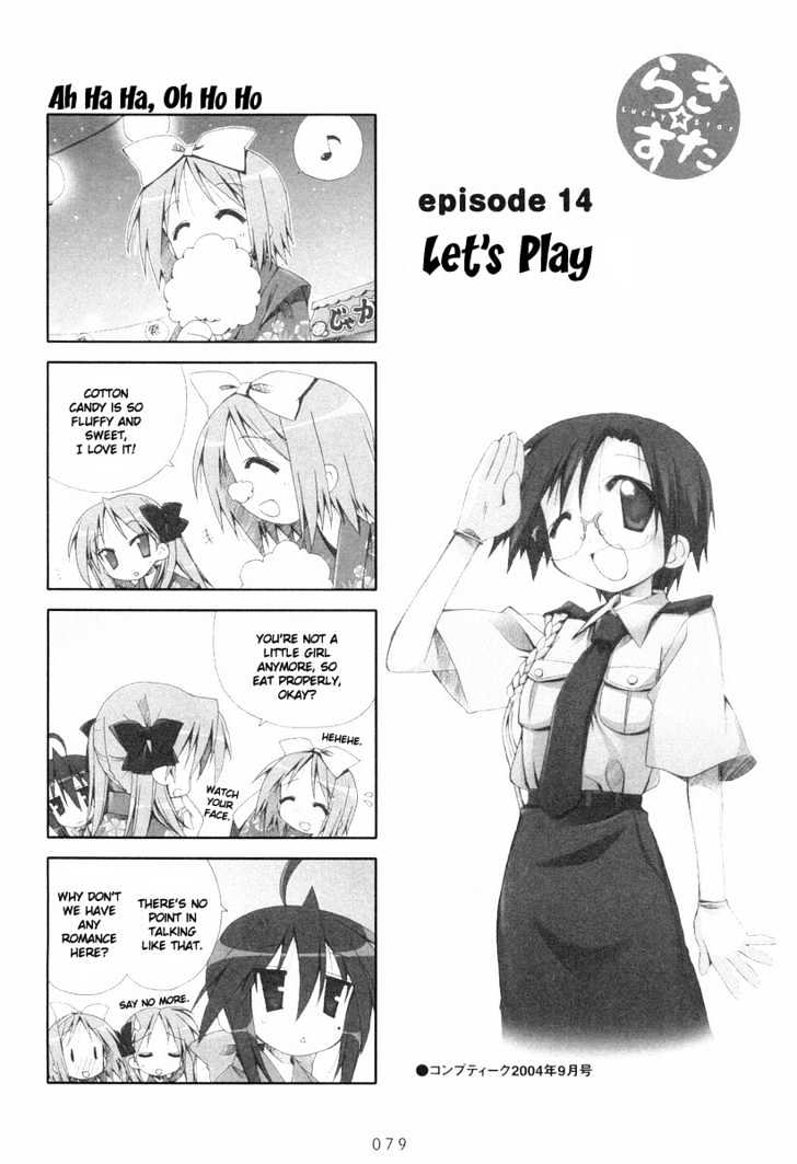 Lucky Star Vol.1 Chapter 14 : Let S Play - Picture 1