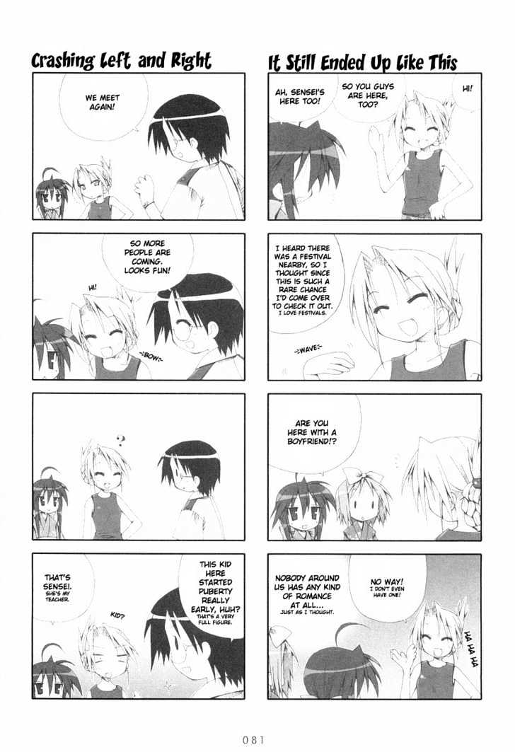 Lucky Star Vol.1 Chapter 14 : Let S Play - Picture 3