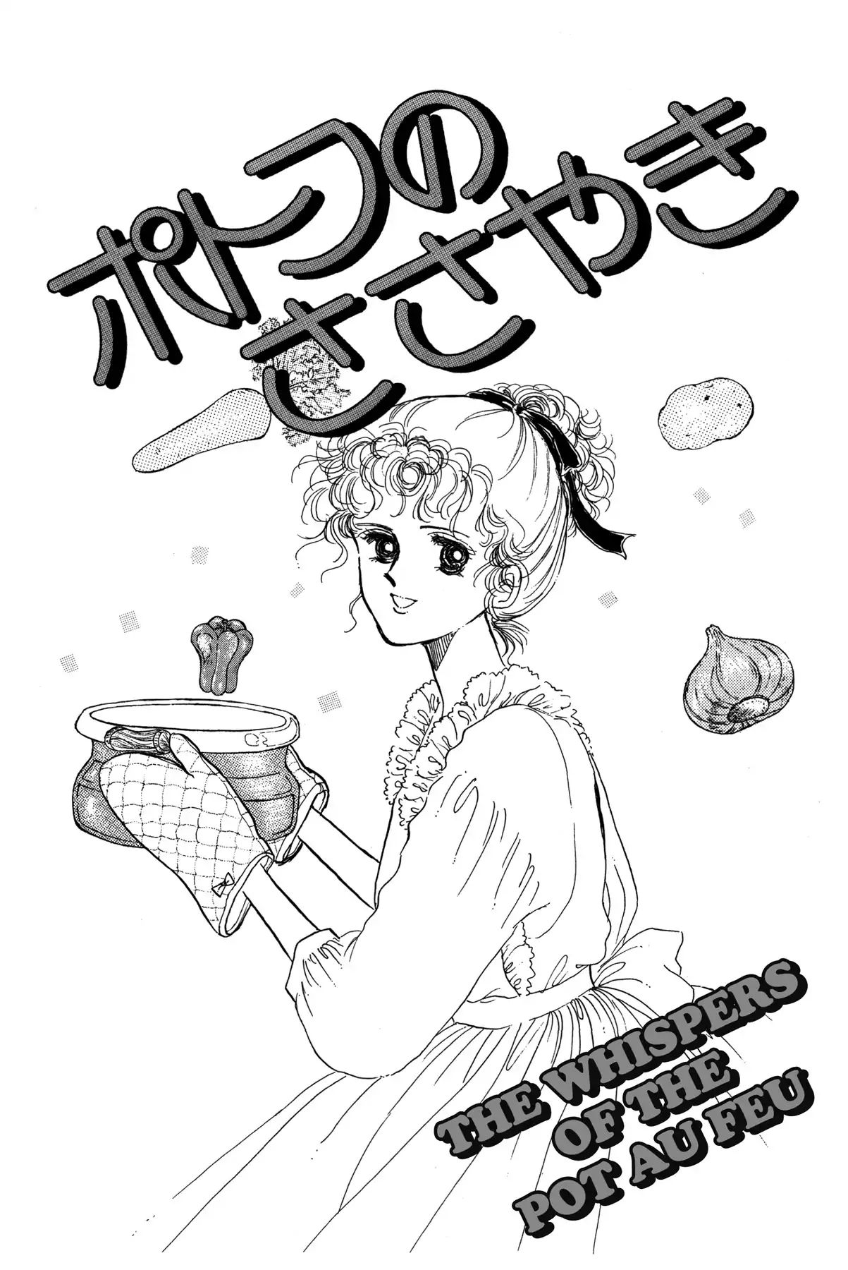 Kyoko Shimazu Author's Edition - Page 1