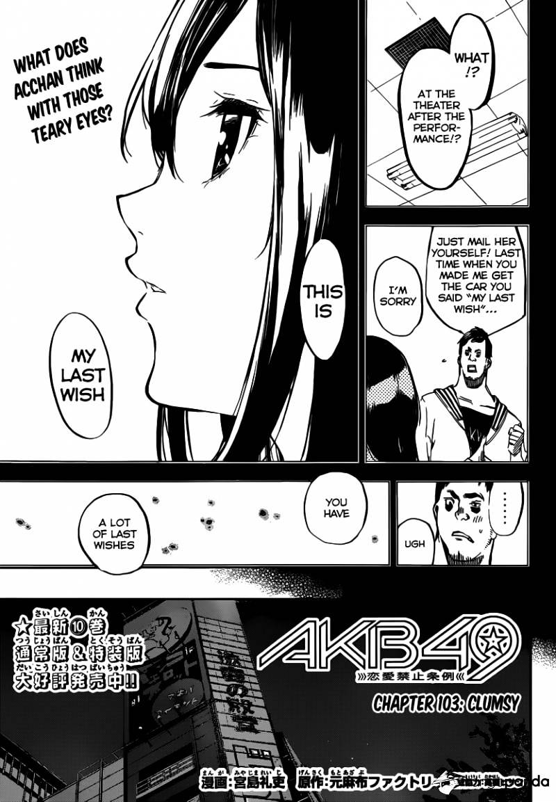 Akb49 - Renai Kinshi Jourei Chapter 103 : Clumsy - Picture 2