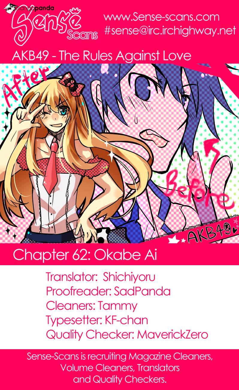 Akb49 - Renai Kinshi Jourei Chapter 62 : Okabe Ai - Picture 1