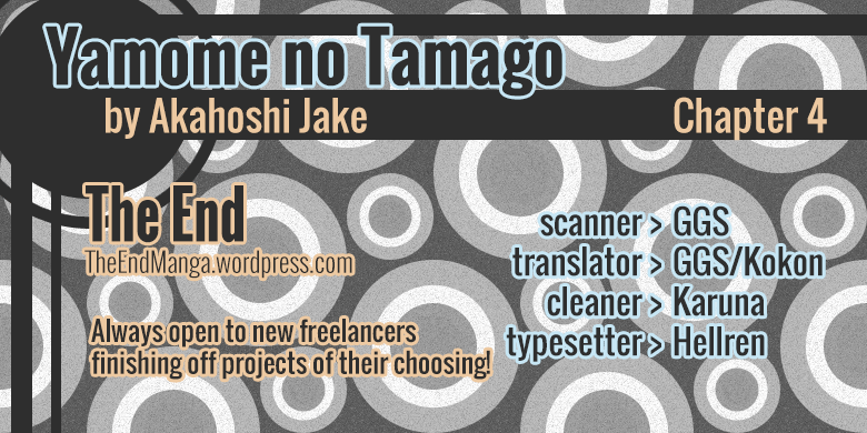 Yamome No Tamago - Page 1
