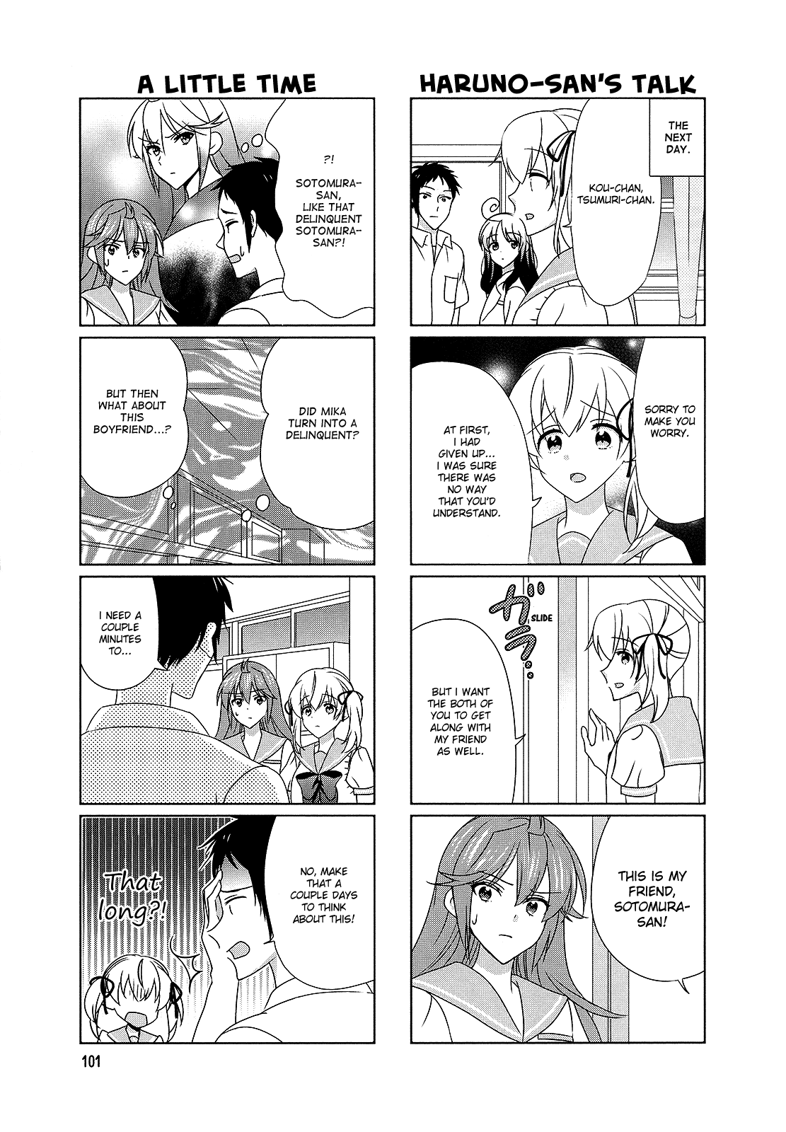 Hokenshitsu No Tsumuri-San - Page 3