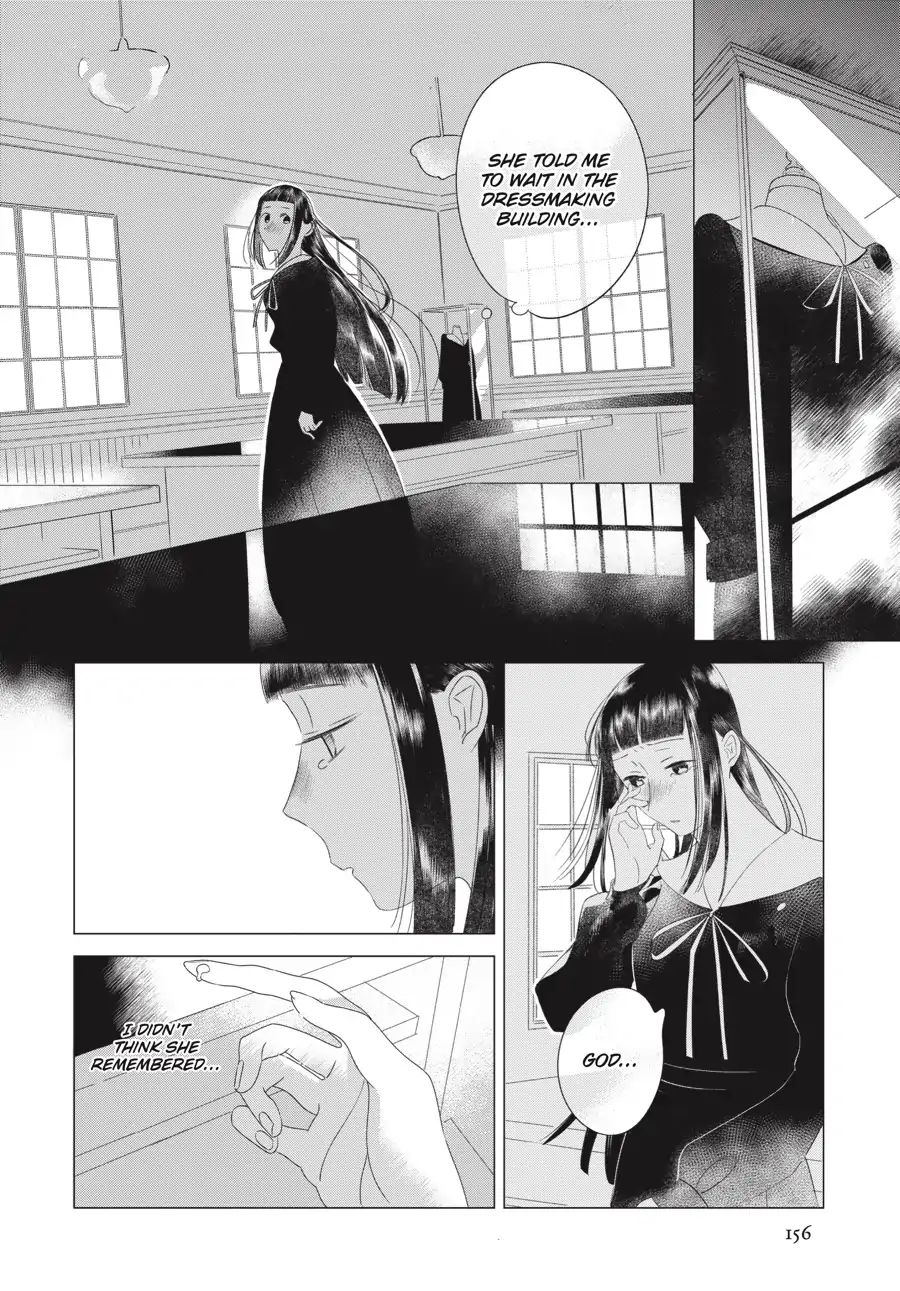 Cocoon Entwined Vol.1 Chapter 7 - Picture 2