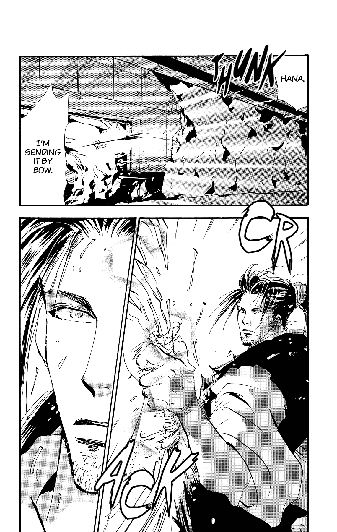 7 Seeds - Page 2
