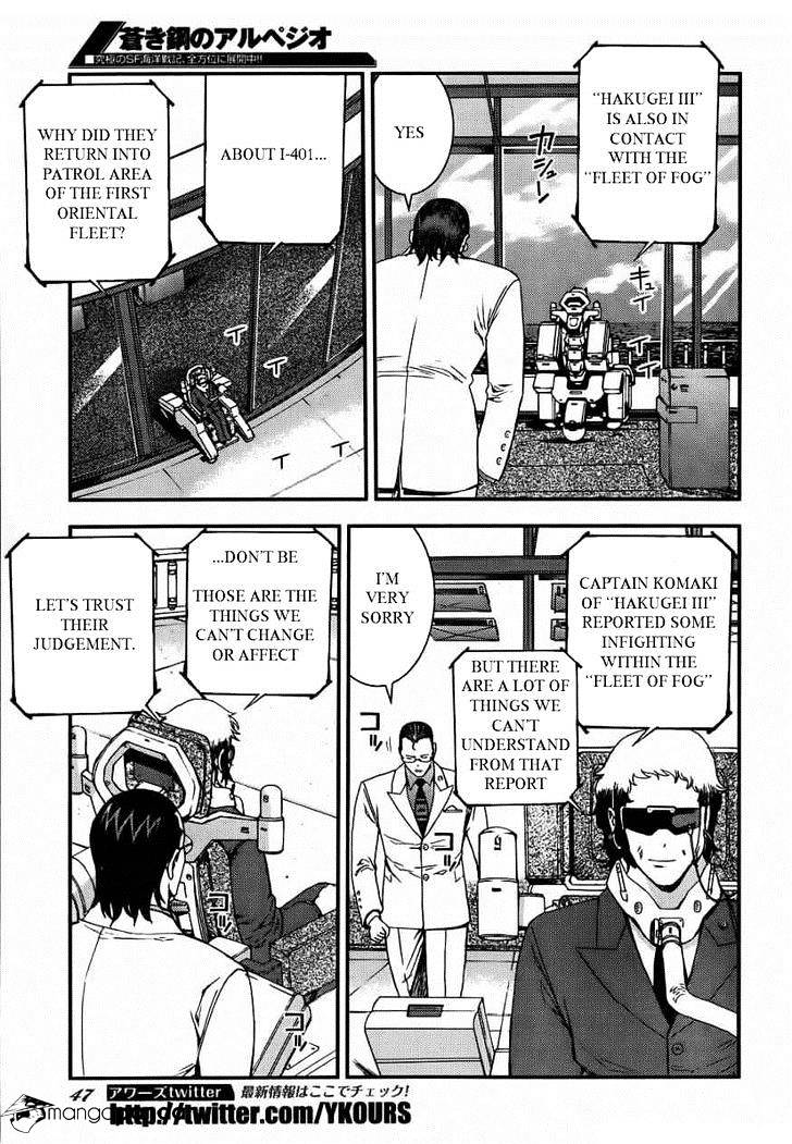 Aoki Hagane No Arpeggio - Page 3
