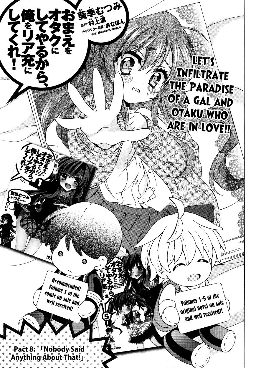 Omae O Otaku Ni Shiteyaru Kara, Ore O Riajuu Ni Shitekure! - Page 1