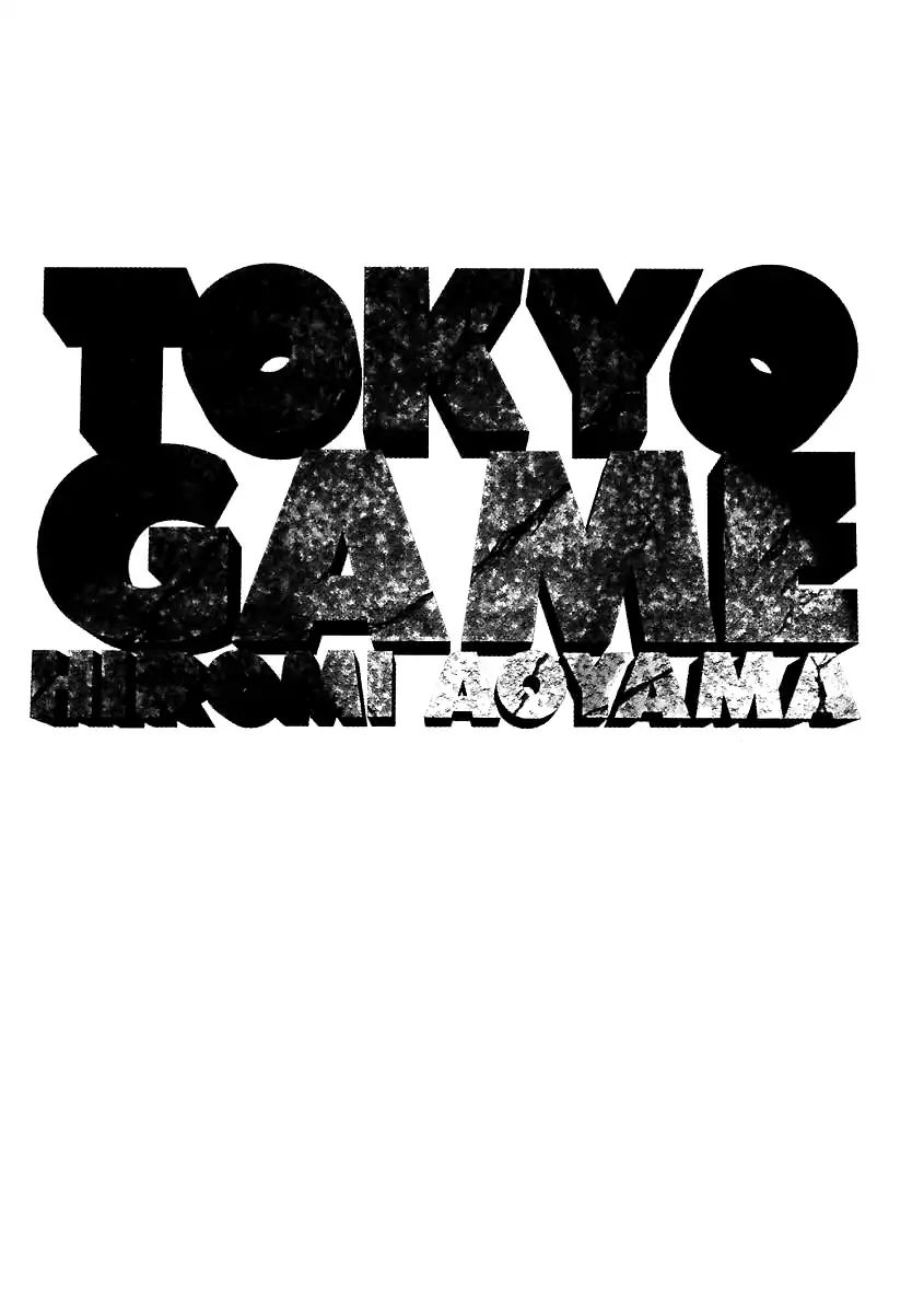 Tokyo Game Vol.1 Chapter 1: Angolmois City - Picture 3