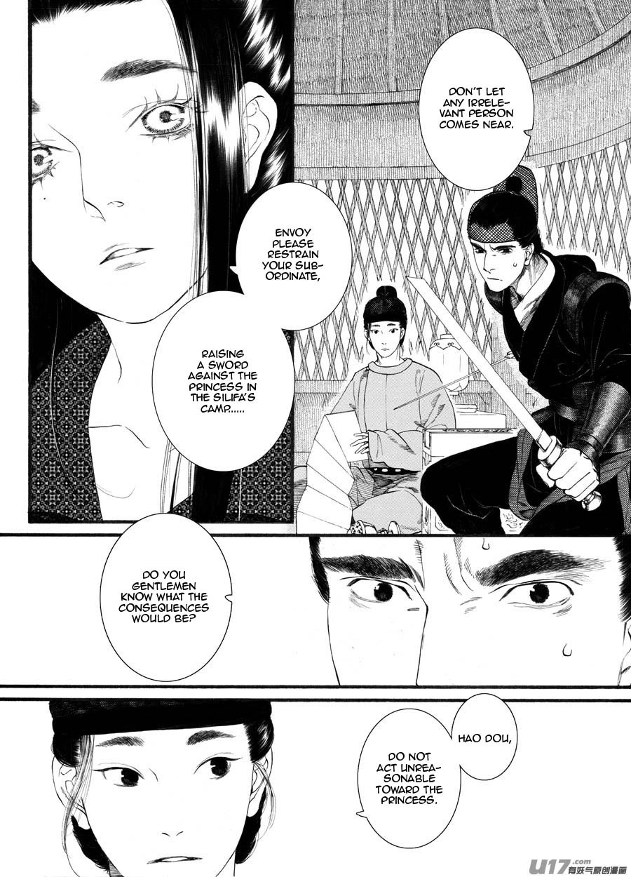 Chang Ge Xing Chapter 61 - Picture 3