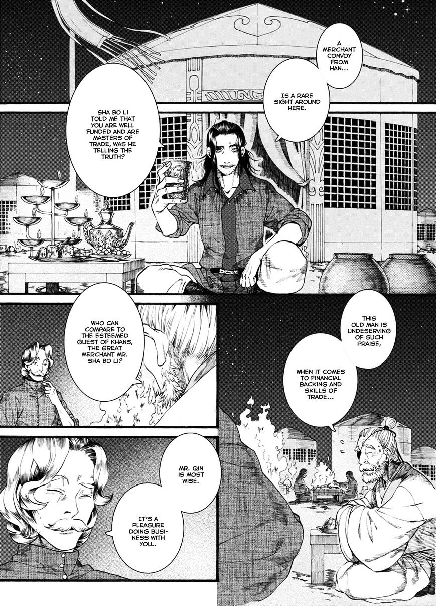 Chang Ge Xing Chapter 43.2 - Picture 2