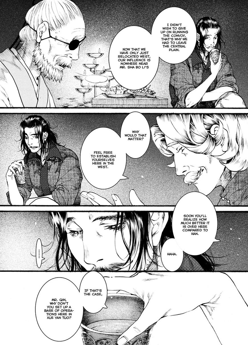 Chang Ge Xing Chapter 43.2 - Picture 3