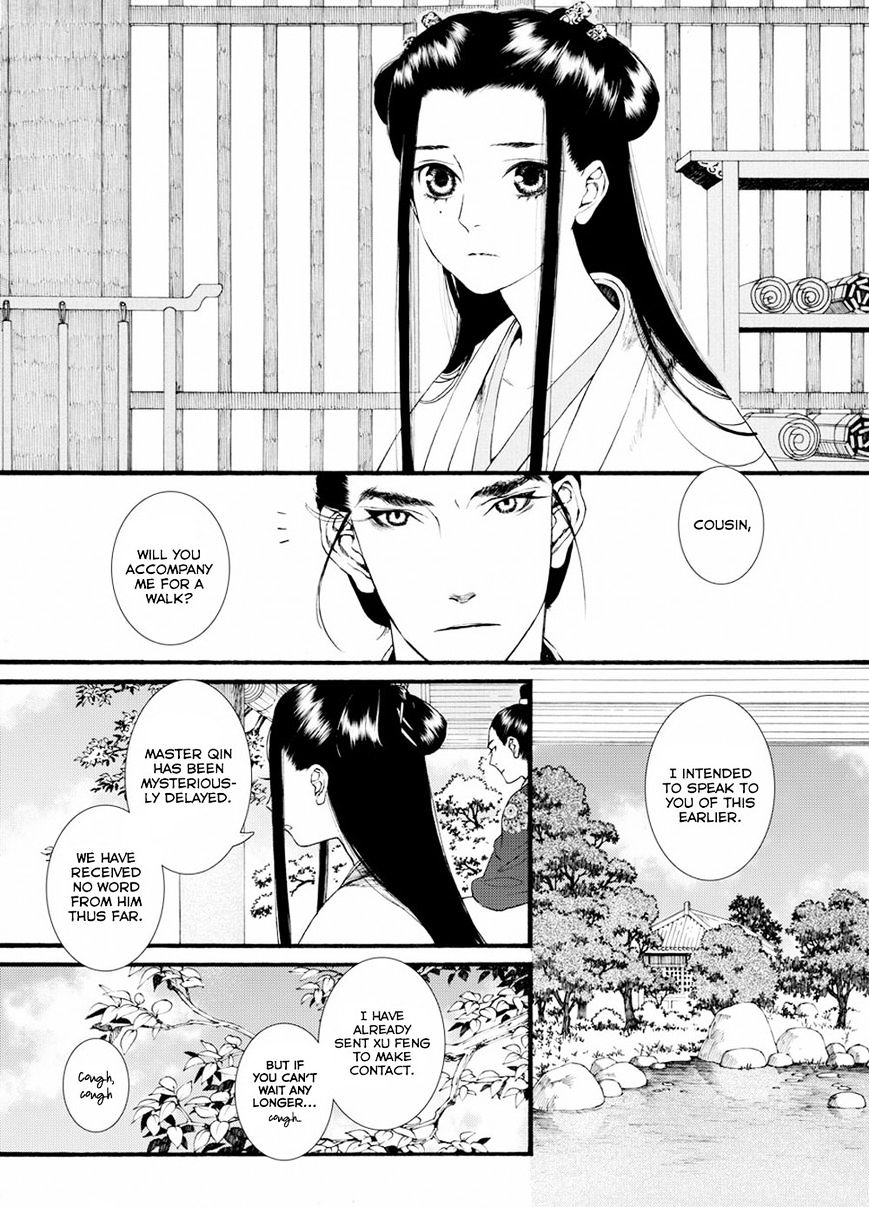 Chang Ge Xing Chapter 38.2 - Picture 2