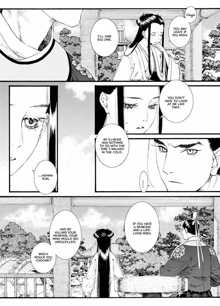 Chang Ge Xing Chapter 38.2 - Picture 3