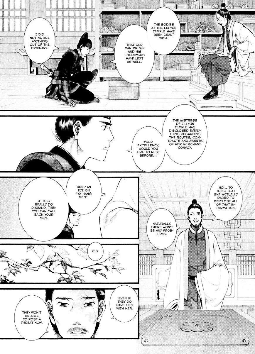 Chang Ge Xing Chapter 35.2 - Picture 2