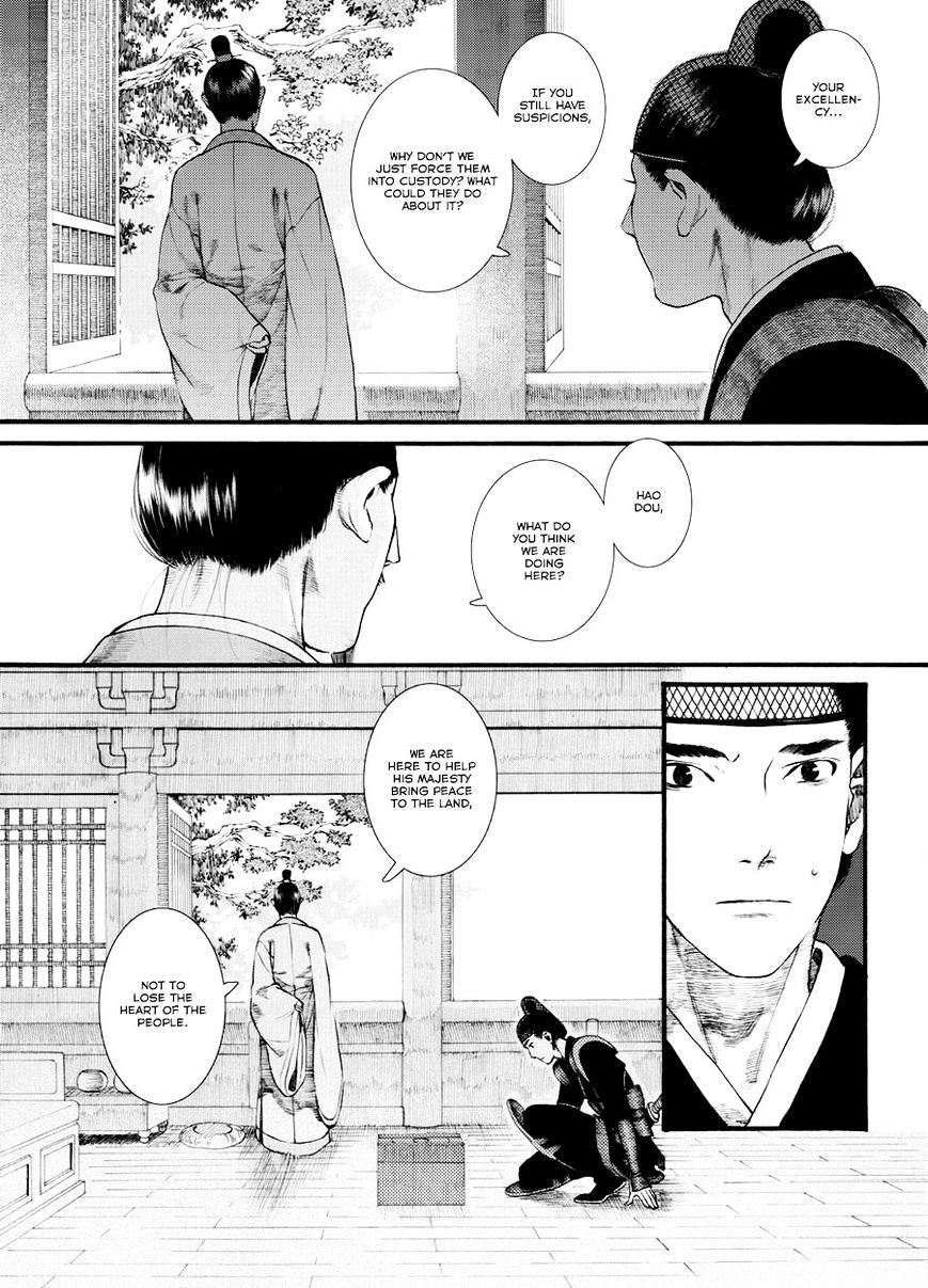 Chang Ge Xing Chapter 35.2 - Picture 3