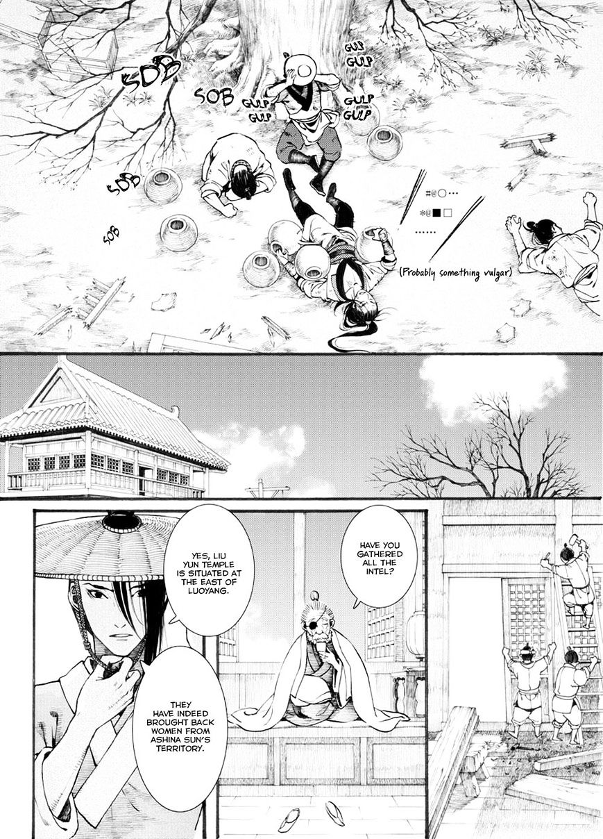 Chang Ge Xing Chapter 30.2 - Picture 2