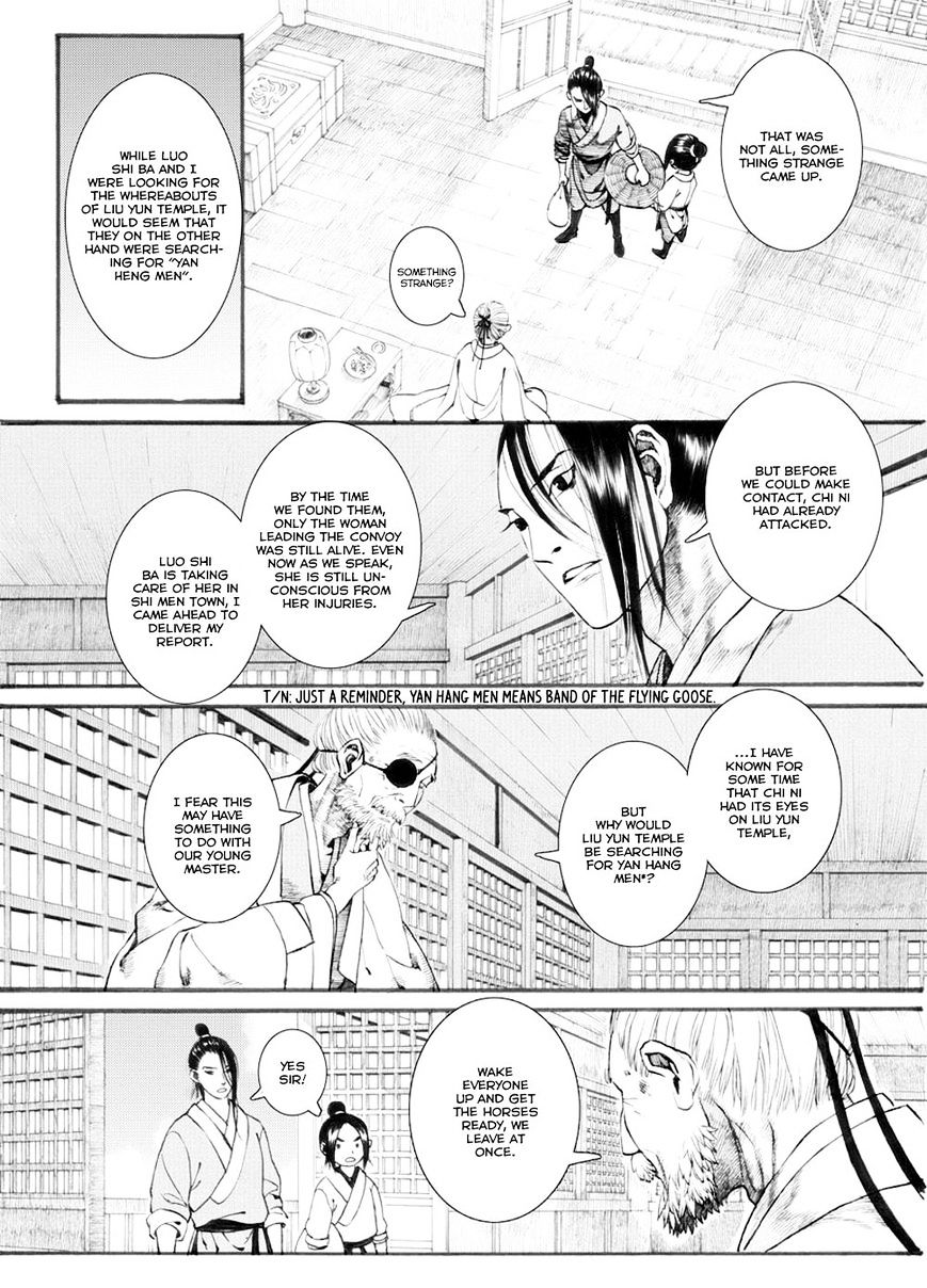 Chang Ge Xing Chapter 30.2 - Picture 3