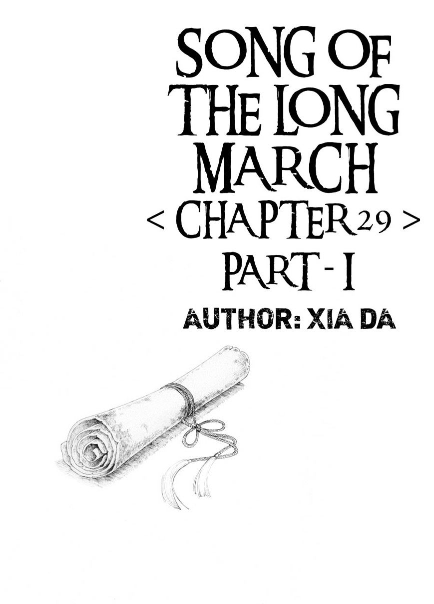 Chang Ge Xing Chapter 29 - Picture 2