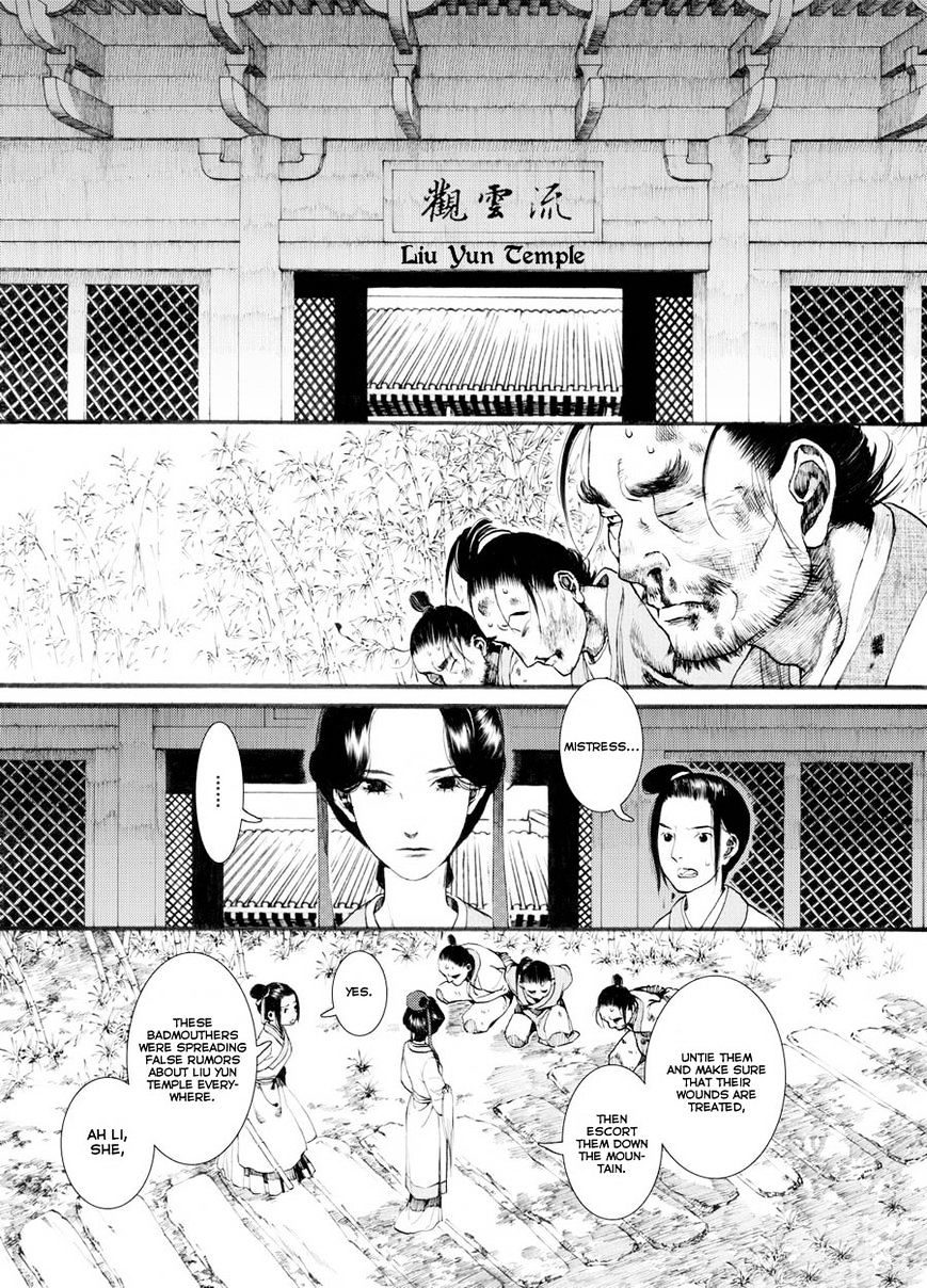 Chang Ge Xing Chapter 29 - Picture 3