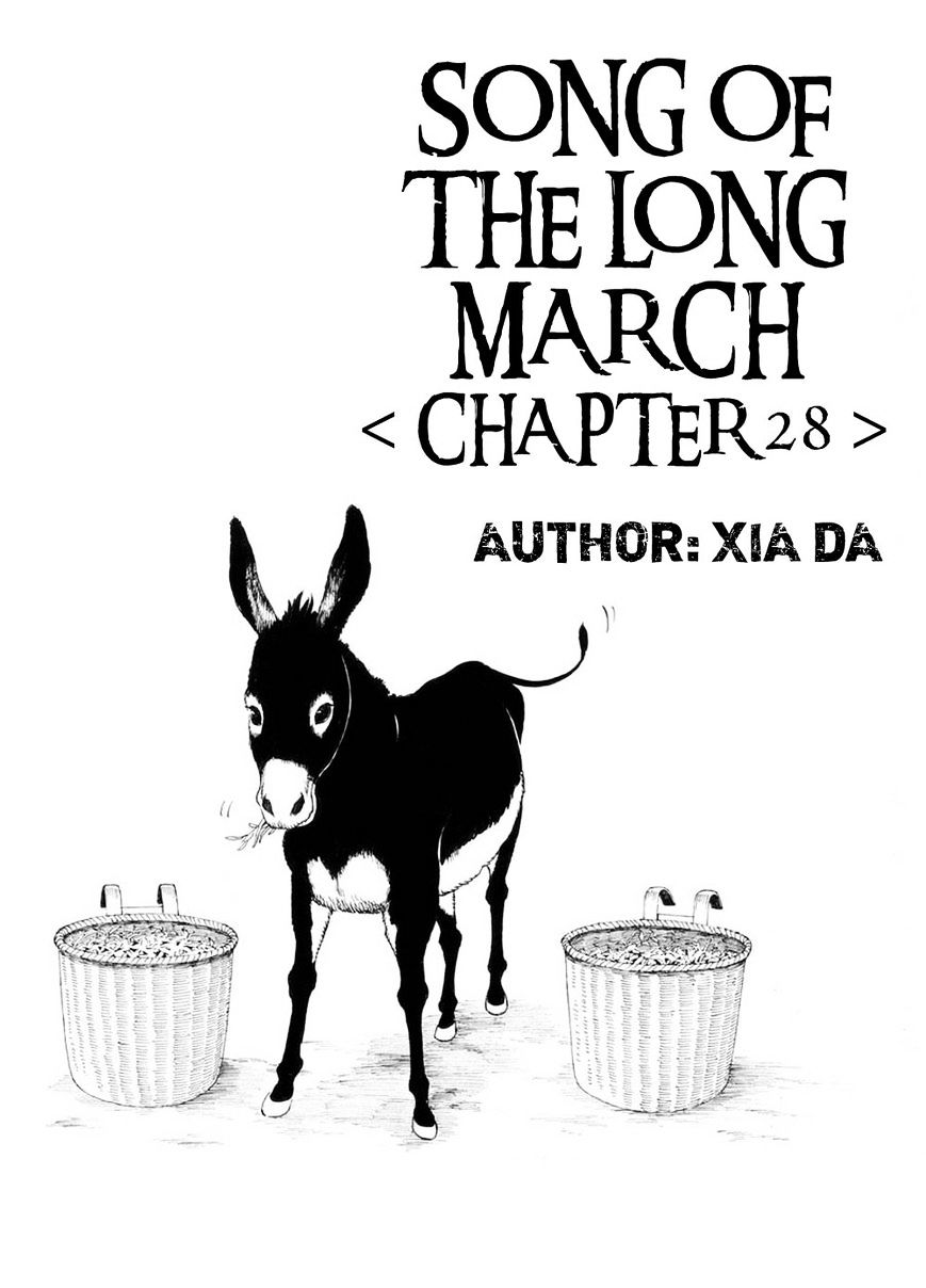 Chang Ge Xing Chapter 28 - Picture 2