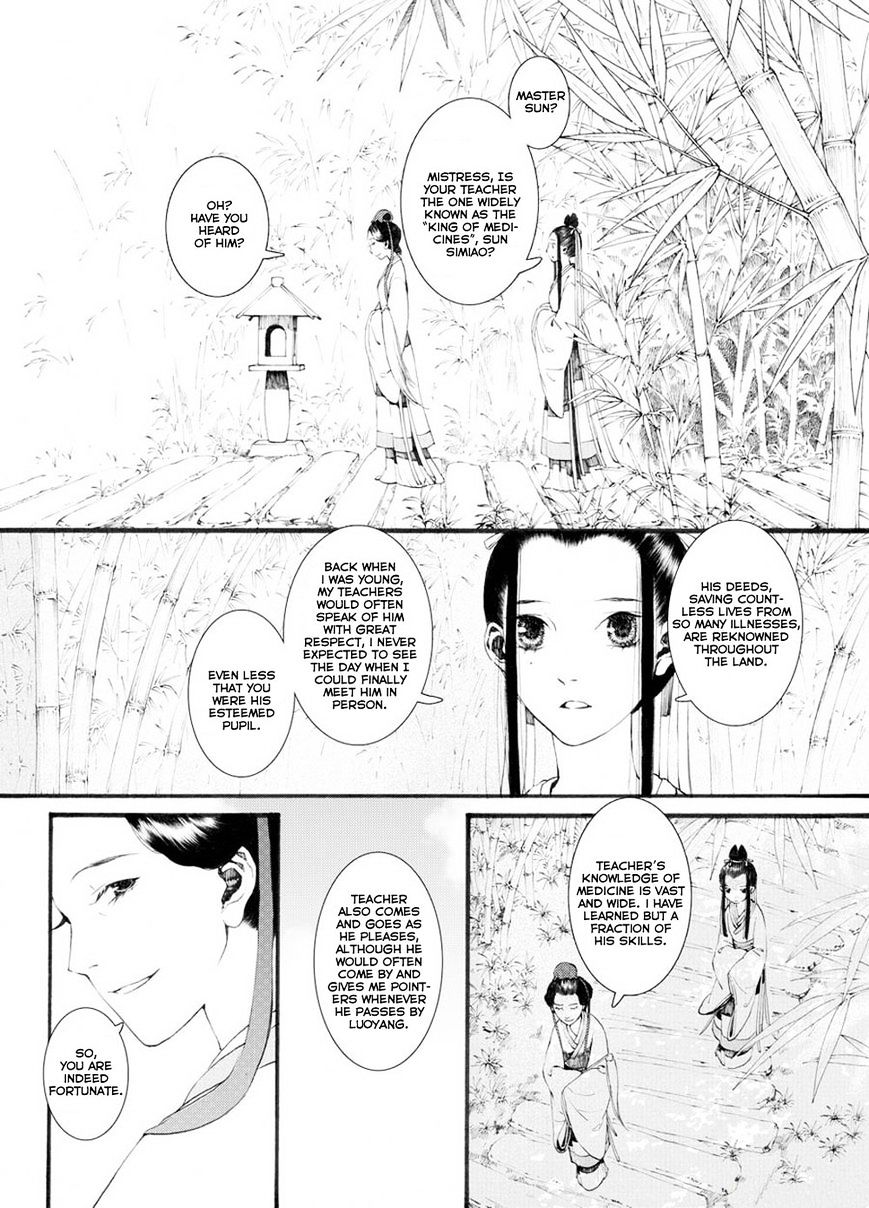 Chang Ge Xing Chapter 28 - Picture 3