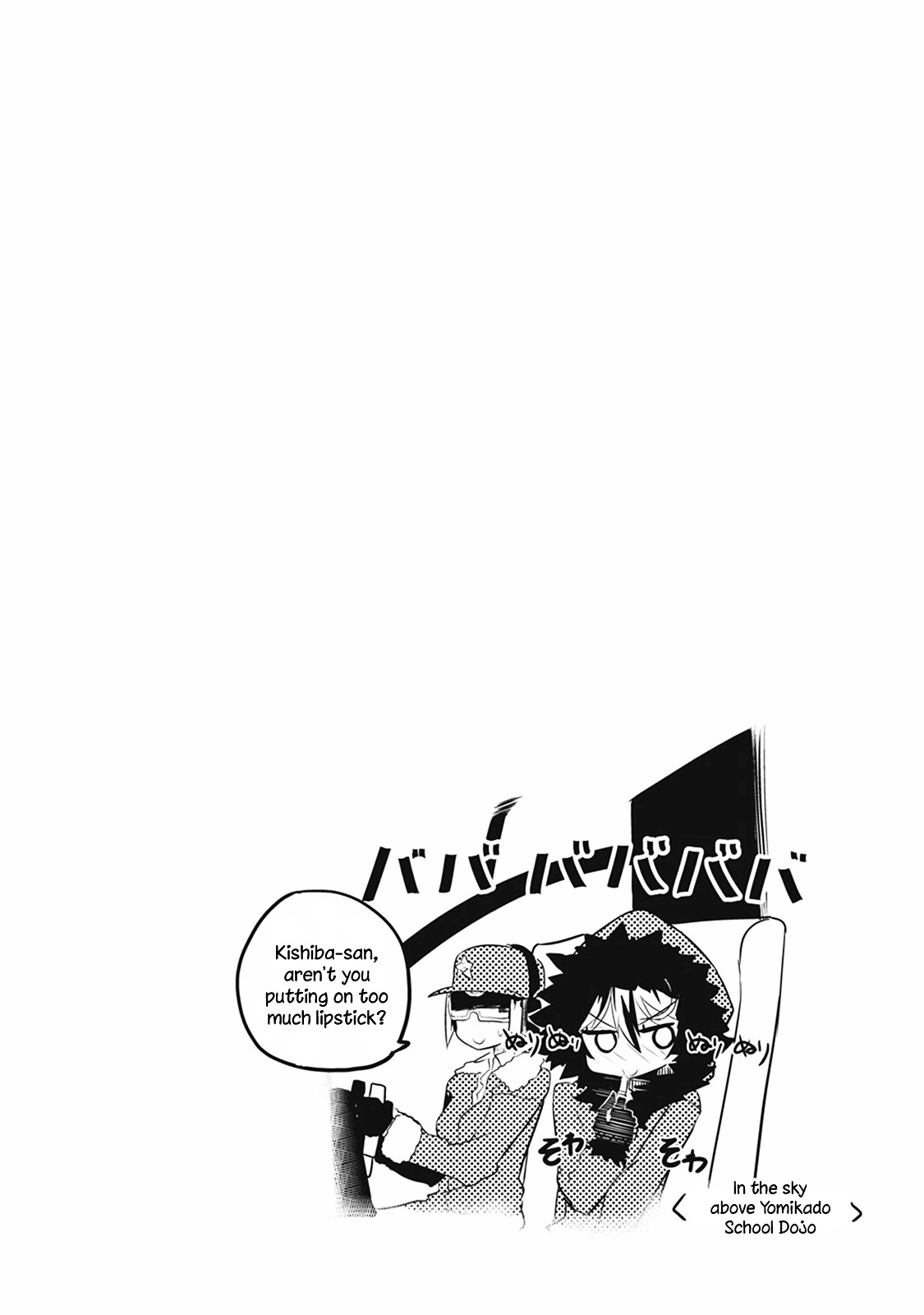 Kaimetsuou To 12-Nin No Hoshi No Miko - Page 1