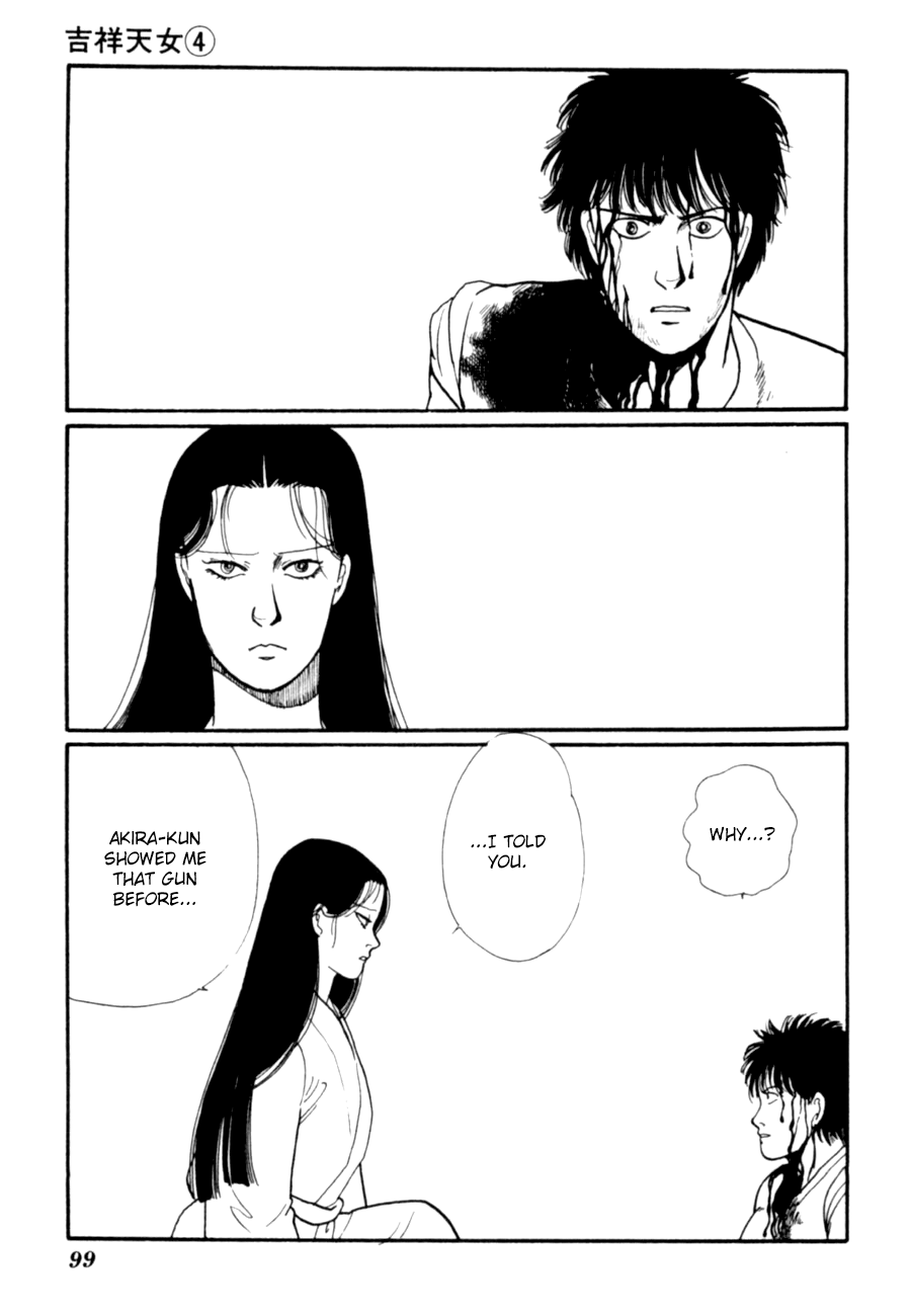 Kisshou Tennyo - Page 1