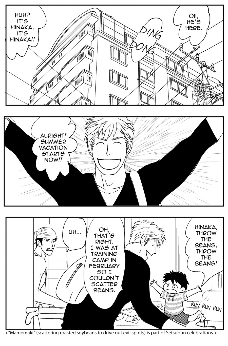 Ace No Kyuujitsu - Page 3