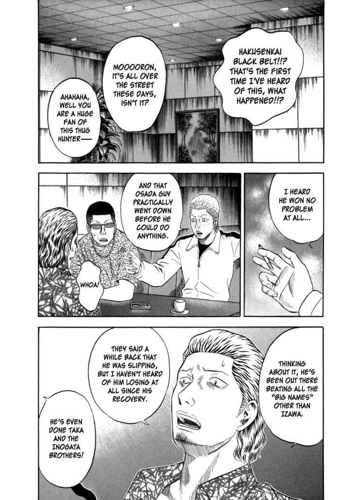 Holyland Vol.10 Chapter 95 : Big Name - Picture 2